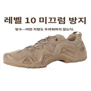 부츠 전술화 미군 사막화 남자 방수 매쉬 로우탑 겨울 전투화
