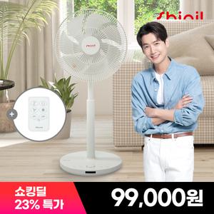 신일 스탠드 선풍기 리모컨 저소음 가정용 써큘레이터 BLDC 14인치 35cm 라이트 SIF-TH14BHS
