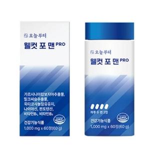 오늘부터 웰컷 포 맨 PRO 1000mg x 60정 다이어트보조제 파란통다이어트 밀크씨슬