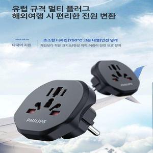 변압기 미국 여행 돼지코 110볼트 220볼트