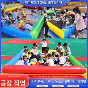 어린이용 팽창식 낚시풀장 세트 어린이 수영장 물놀이용품 대형 낚시 게임 풀장 야외 물놀이