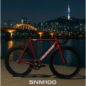 쓰나미픽시자전거 완차 snm100 전후방브레이크 빨간색 snm4130 단일상품