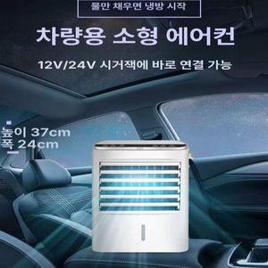제이시온 3평에어컨 아이방 절전형 소형에어컨