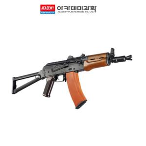 아카데미 AKS-74U 전동건 비비탄 장난감총 서바이벌 게임