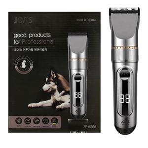 조아스 애견이발기 강아지 애완견 이발기 바리깡