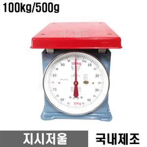 협진정밀 지시저울 100KG 계량 판지시 저울