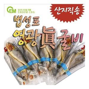 [깔끔진공포장]법성포 영광眞굴비 30미(2.1kg내외/20cm내외)