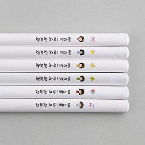 [주문제작]네임연필2B 6자루화이트 아이들시리즈