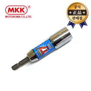 MKK 롱비트소켓 DSS-08~17mm 비트소켓