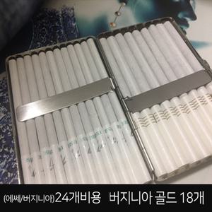 고급메탈 에쎄담배케이스/에쎄20/버지니아슬림/골드