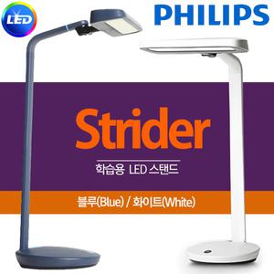 필립스 눈부심없는 시력보호 LED 스탠드, 3D관절, 66111 스트라이더