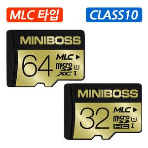 지넷시스템 GI300/GI700 블랙박스용 MLC-SD메모리카드