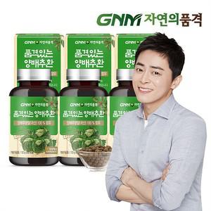 품격있는 국산 100 양배추환 120g x 3병