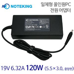 삼성/AD-12019G/ADP-120ZB BB/AA-PA2N120/BA44-00269A/19V 6.32A/120W/호환/컴퓨터/노트북/어댑터/충전기