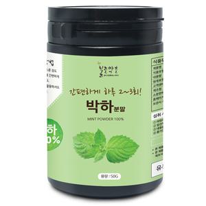 불로약초 박하 분말(국산) 50g(통)
