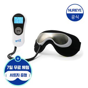 누리아이-5800 안구건조증치료의료기기