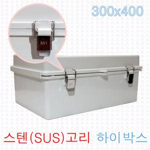 하이박스 300x400x150 스텐고리 노출박스 방수 방진 SUS 매미고리 옥외 야외 임시함 가설 현장