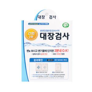 셀프 이지디텍트  대장검사지 1매 /대장검사