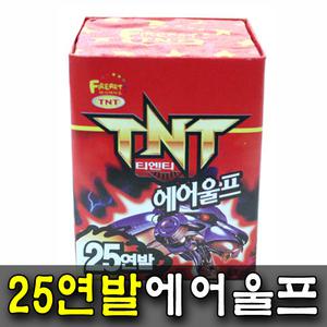 25연발에어울프 1개 폭죽 케익분수 불꽃놀이 스파클라 생일파티 캠핑 바캉스 교회 펜션 프로포즈