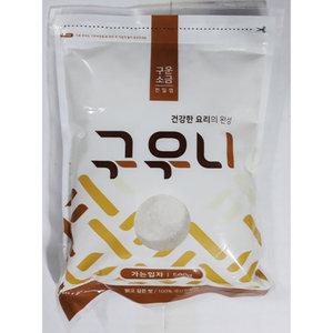 한반도소금 한반도 구우니 가는 입자 구운 소금 500g 이강산닷컴