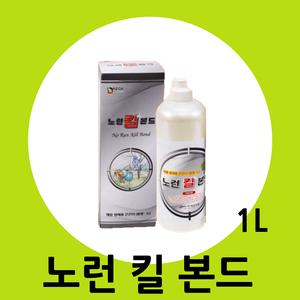 노런 킬본드 1L(해충방지용 끈끈이) 파리 벌 나방 진드기 끈끈이