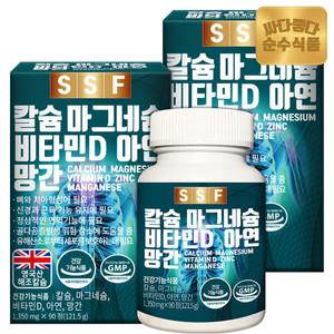 순수식품 해조 칼슘 마그네슘 비타민D 아연 망간 2박스(180정) 6개월분 / 칼마디아 칼마디