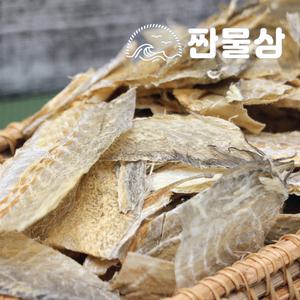 손질 필요없는 황태 껍질 300g 북어 명태 껍데기