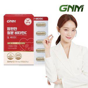 갤러리아 [총 2개월분] GNM 맘편한 철분 비타민C 60캡슐 x 1박스 / 철분제 임산