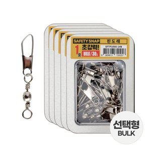 [SAPA]싸파 초강력 핀도래 벌크 호수 선택 롤링 스냅 회전 낚시채비 수제채비 민물낚시 바다낚시