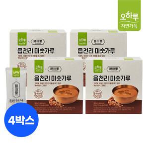 특가! 100%국내산 12곡물 [오하루 자연가득] 읍천리 미숫가루 4박스 (80포) / 유명까페 인기 메뉴