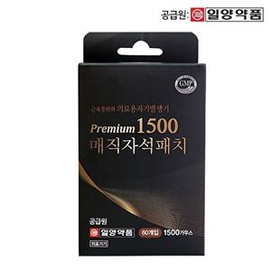 [일양약품]일양약품 닥터메디프 프리미엄1500 자석 동전 파스 패치 근육통 완화 60개입