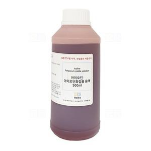요오드 요오드화칼륨용액 아이오딘 아이오딘화칼륨용액 0.05M 500ml 시약 화공약품