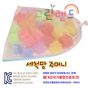 볼풀공 세척망 1개/세탁주머니 장난감세척 망사주머니
