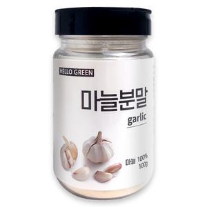 헬로우그린 100% 국산 마늘 분말 100g(통) 천연 조미료 갈릭파우더