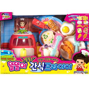 똘똘이 통통 간식프라이어 역할놀이
