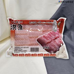 [나주수산] 목사골일품홍어 날개살110g 진공 노르웨이 중간삭힘