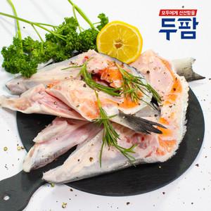 연어 갈비대 500g 내외