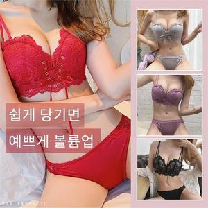 브라팬티세트 노와이어 코르셋 왕뽕 브라렛 볼륨업