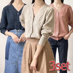 [3SET] 울블렌드 글리터 케이블 니트자켓/가디건 3종세트