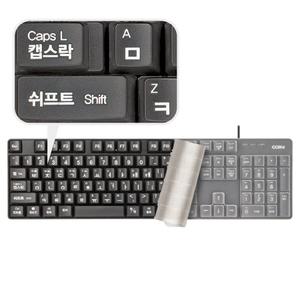 큰글자 키보드 할머니 할아버지 노인 노안 큰글씨 컴퓨터 키보드 자판