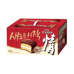 오리온 초코파이 48개입 (1박스)