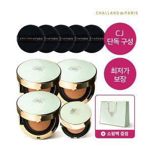 BEST 엑셀랑스 결점커버쿠션 기획세트 엑셀랑스 루나쿠션 2+1)+퍼프5ea+미니쿠션 21호)+쇼핑백M