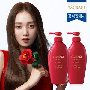 츠바키 프리미엄 모이스트 앤 리페어 컨디셔너 450ml 2개