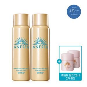 퍼펙트 UV 선스크린 스킨케어 스프레이 NA 60g 2개 + 마일드 밀크 12ml 2개