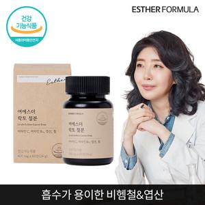 여에스더 락토 철분 (비타민C 엽산 철) 1개