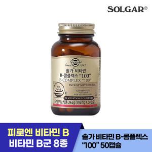 솔가 비타민 B-콤플렉스 50캡슐/50일 (소비기한 25년11월1일)