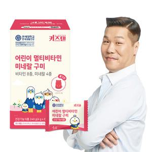 연세 어린이 멀티비타민 미네랄 구미 젤리 4gx60개 1박스