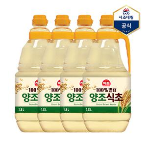 [사조] 해표 양조식초 1.8L x 4개