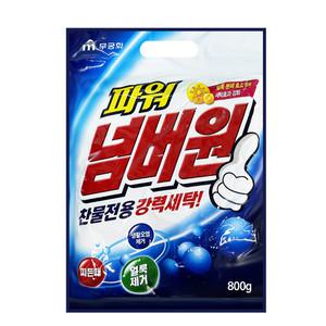 무궁화 파워 넘버원 세탁세제 800g  / 가루세제