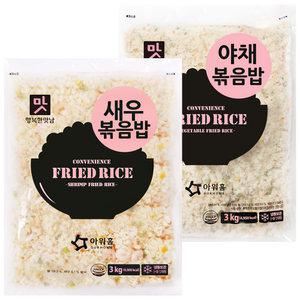 행복한맛남 볶음밥 새우 3kg 1개 + 야채 3kg 1개